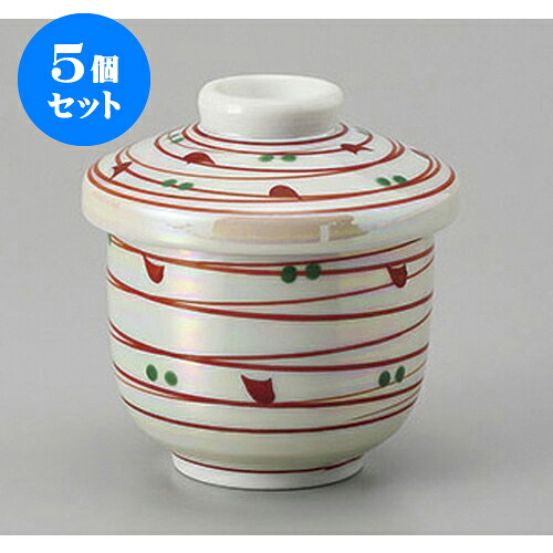5個セット むし碗 パールらせん蒸し碗 [7.1 x 8.5cm 150cc] | 茶碗蒸し ちゃわんむし 蒸し器 寿司屋 碗 むし碗 食器 業務用 飲食店 おしゃれ かわいい ギフト プレゼント 引き出物 誕生日 贈り物 贈答品 食器セット