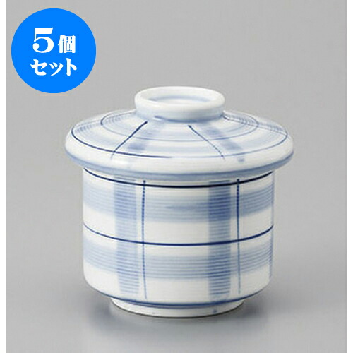 5個セット むし碗 格子蒸し碗 [6.8 x 7.8cm 150cc] | 茶碗蒸し ちゃわんむし 蒸し器 寿司屋 碗 むし碗 食器 業務用 飲食店 おしゃれ かわいい ギフト プレゼント 引き出物 誕生日 贈り物 贈答品 食器セット