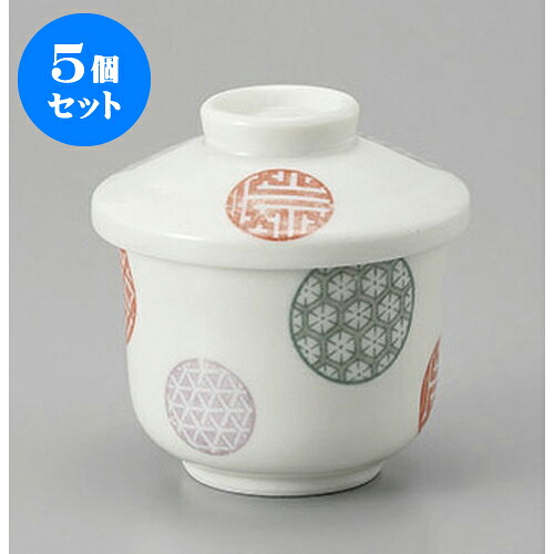 5個セット むし碗 源氏丸紋蒸し碗 [7.4 x 8.3cm 170cc] | 茶碗蒸し ちゃわんむし 蒸し器 寿司屋 碗 むし碗 食器 業務用 飲食店 おしゃれ かわいい ギフト プレゼント 引き出物 誕生日 贈り物 贈答品 食器セット｜せともの本舗