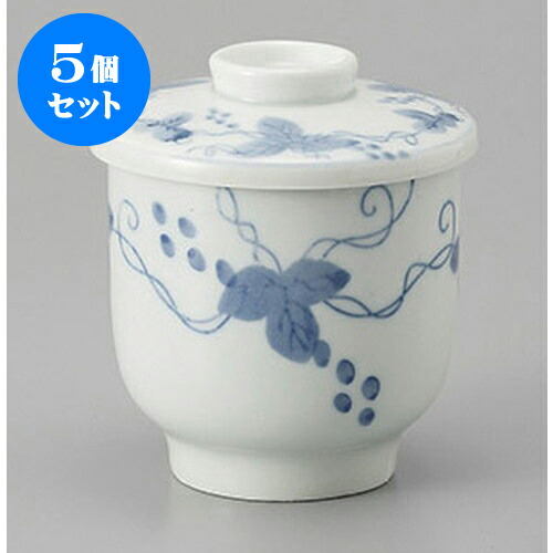5個セット むし碗 つたぶどうむし碗 [8 x 9cm] | 茶碗蒸し ちゃわんむし 蒸し器 寿司屋 碗 むし碗 食器 業務用 飲食店 おしゃれ かわいい ギフト プレゼント 引き出物 誕生日 贈り物 贈答品 食器セット