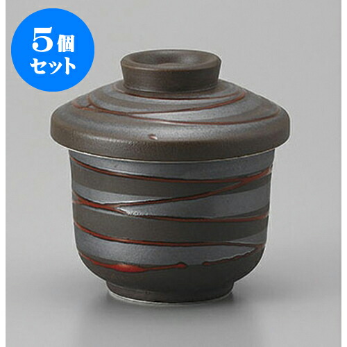 5個セット むし碗 錆渦蒸し碗 [7.2 x 8.3cm 150cc] | 茶碗蒸し ちゃわんむし 蒸し器 寿司屋 碗 むし碗 食器 業務用 飲食店 おしゃれ かわいい ギフト プレゼント 引き出物 誕生日 贈り物 贈答品 食器セット 8,463円