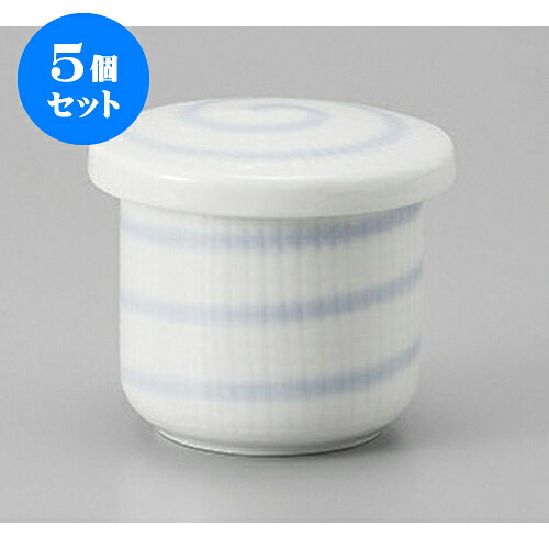 5個セット むし碗 白磁布目渦小むし [6.3 x 6.5cm 120cc] | 茶碗蒸し ちゃわんむし 蒸し器 寿司屋 碗 むし碗 食器 業務用 飲食店 おしゃれ かわいい ギフト プレゼント 引き出物 誕生日 贈り物 贈答品 食器セット