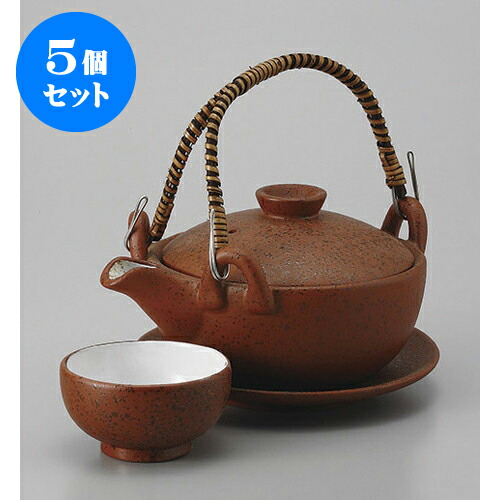 5個セット 土瓶むし 南蛮京形土瓶むし [16.4 x 11.8 x 5cm 290cc] | 土瓶蒸し 土瓶むし 松茸 マツタケ 料亭 人気 おすすめ 食器 業務用 飲食店 カフェ うつわ 器 おしゃれ かわいい ギフト プレゼント 誕生日 贈り物 贈答品 食器セット