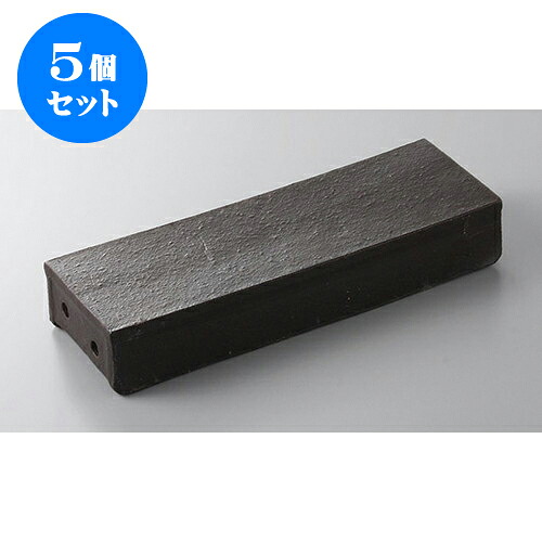 5個セット 前菜皿 渋釉角柱皿 [26 x 9.2 x 4.5cm] | 付出 前菜 アラカルト 人気 おすすめ 食器 業務用 飲食店 カフェ うつわ 器 おしゃれ かわいい ギフト プレゼント 引き出物 誕生日 贈り物 贈答品 食器セット