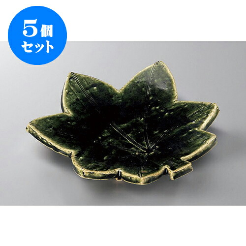 5個セット 前菜皿 織部モミジ皿 [18 x 18.5 x 3.5cm] | 付出 前菜 アラカルト 人気 おすすめ 食器 業務用 飲食店 カフェ うつわ 器 おしゃれ かわいい ギフト プレゼント 引き出物 誕生日 贈り物 贈答品 食器セット