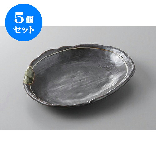 5個仕掛ける アペタイザー皿 鉄釉一珍伝達ルート7.0寸うつり変わり皿 [20.4 x 16.4 x 2.7糎] | 付出 アペタイザー アラカルト 一般受け おすすめ 食器 御役目用 飲食店 喫茶店 うつわ 器 かっこ良い 愛くるしげ 差し上げ物 差し上げ物 差し上げ物 生まれ落ちる日 差し上げ物 さし上げる品 食器仕掛ける キッチン用品・食器・調理器具-食器