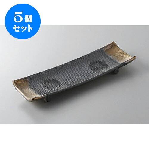 5個セット 付出皿 黒吹金彩手造り足付9号付出皿 [28.6 x 9.6 x 3.6cm] | 付出 前菜 アラカルト 人気 おすすめ 食器 業務用 飲食店 カフェ うつわ 器 おしゃれ かわいい ギフト プレゼント 引き出物 誕生日 贈り物 贈答品 食器セット 15,173円