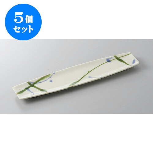5個セット 付出皿 乱舞突出皿 [29 x 6.7 x 1.4cm] | 付出 前菜 アラカルト 人気 おすすめ 食器 業務用 飲食店 カフェ うつわ 器 おしゃれ かわいい ギフト プレゼント 引き出物 誕生日 贈り物 贈答品 食器セット