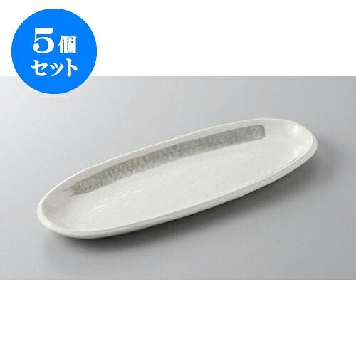 5個セット 付出皿 黒刷毛突出皿 [29 x 11 x 2.5cm] | 付出 前菜 アラカルト 人気 おすすめ 食器 業務用 飲食店 カフェ うつわ 器 おしゃれ かわいい ギフト プレゼント 引き出物 誕生日 贈り物 贈答品 食器セット｜せともの本舗