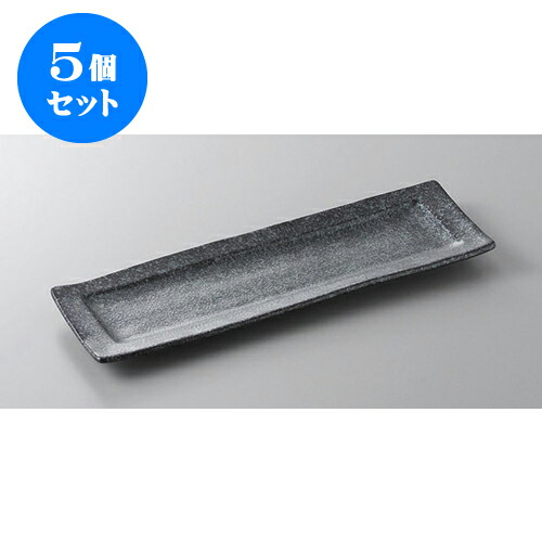 5個セット 付出皿 銀　黒角付出　28 [27.5 x 8.5 x 1.7cm] | 付出 前菜 アラカルト 人気 おすすめ 食器 業務用 飲食店 カフェ うつわ 器 おしゃれ かわいい ギフト プレゼント 引き出物 誕生日 贈り物 贈答品 食器セット