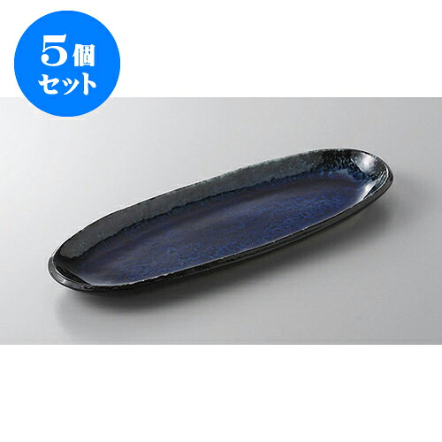 5個仕掛ける 付出皿 銀河系フェスタ皿(小) [29.1 x 11.4 x 4.3糎] | 付出 アペタイザー アラカルト 一般受け おすすめ 食器 御役目用 飲食店 喫茶店 うつわ 器 かっこ良い 愛くるしげ 差し上げ物 差し上げ物 差し上げ物 生まれ落ちる日 差し上げ物 さし上げる品 食器仕掛ける 食器-食器・カトラリー・グラス-キッチン用品・食器・調理器具