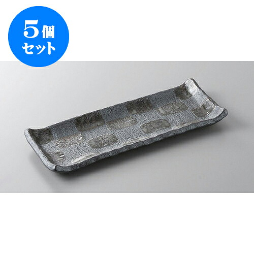 5個仕掛ける 付出皿 黒たま物付出皿 [24.3 x 9.6 x 2.3糎] | 付出 アペタイザー アラカルト 一般受け おすすめ 食器 御役目用 飲食店 喫茶店 うつわ 器 かっこ良い 愛くるしげ 差し上げ物 差し上げ物 差し上げ物 生まれ落ちる日 差し上げ物 さし上げる品 食器仕掛ける 食器・カトラリー・グラス-皿・プレート