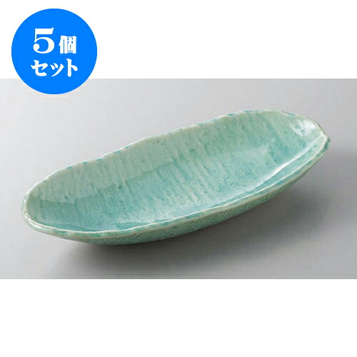 5個セット 付出皿 トルコ舟型小鉢 [22 x 10 x 3.5cm] | 付出 前菜 アラカルト 人気 おすすめ 食器 業務用 飲食店 カフェ うつわ 器 おしゃれ かわいい ギフト プレゼント 引き出物 誕生日 贈り物 贈答品 食器セット