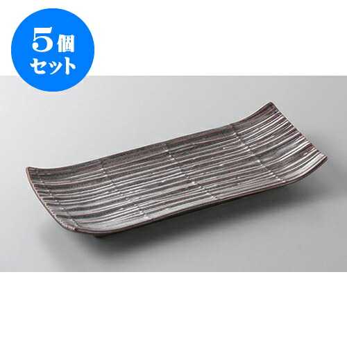 5個セット 付出皿 鉄砂スダレ突出皿 [20.5 x 9 x 2.7cm] | 付出 前菜 アラカルト 人気 おすすめ 食器 業務用 飲食店 カフェ うつわ 器 おしゃれ かわいい ギフト プレゼント 引き出物 誕生日 贈り物 贈答品 食器セット
