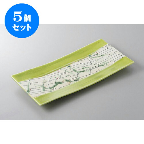 5個仕かける ほっけ皿 萌黄線紋長角皿 [31.6 x 25.5 x 2.4珊] | 焼き物皿 ビステキ皿 サンマ 焼き魚 食器 お勤め用 飲食店 喫茶店 うつわ 器 格好のいい 愛くるしい 御洒落 差し上げ物 差し上げ物 差し上げ物 内祝い 一緒になるお祝い 生まれ落ちる日 差し上げ物 譲りわたす品 おすすめ 一般受け 食器仕かける キッチン用品・食器・調理器具-食器
