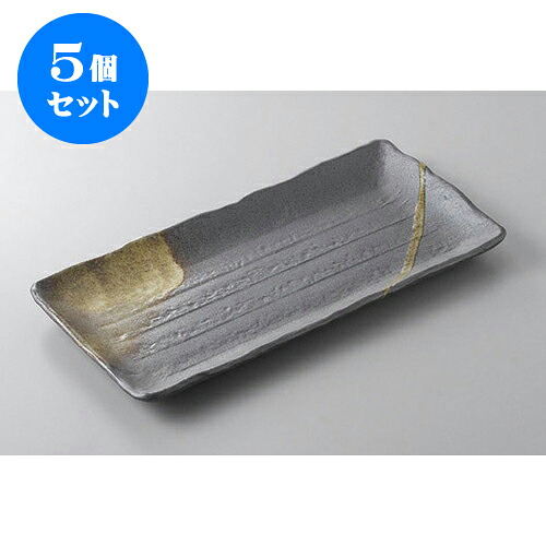 5個セット ほっけ皿 吹き流しホッケ皿 [33.3 x 16.8 x 2.3cm] | 焼き物皿 ステーキ皿 サンマ 焼き魚 食器 業務用 飲食店 カフェ うつわ 器 おしゃれ かわいい お洒落 ギフト プレゼント 引き出物 内祝い 結婚祝い 誕生日 贈り物 贈答品 おすすめ 人気 食器セット｜せともの本舗