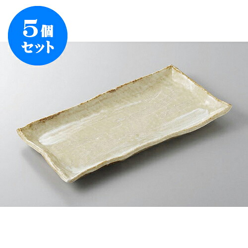5個セット ほっけ皿 黄灰釉ホッケ皿 [31.3 x 16.8 x 2.5cm] | 焼き物皿 ステーキ皿 サンマ 焼き魚 食器 業務用 飲食店 カフェ うつわ 器 おしゃれ かわいい お洒落 ギフト プレゼント 引き出物 内祝い 結婚祝い 誕生日 贈り物 贈答品 おすすめ 人気 食器セット