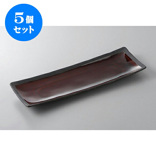 5個仕掛ける あゆ・さんま皿 アメ釉11.0長皿 [33.8 x 11.1 x 2.5糎] | 焼き物皿 ビステキ皿 サンマ 焼き魚 食器 お役目用 飲食店 喫茶店 うつわ 器 今めかしい 可愛らしい 着飾る 差し上げ物 差し上げ物 差し上げ物 内祝い 一緒になる祝賀会 生まれ落ちる日 差し上げ物 譲りわたす品 おすすめ 一般受け 食器仕掛ける