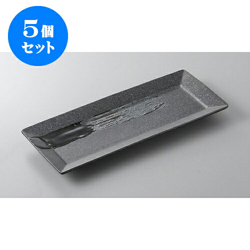 5個仕掛ける あゆ・さんま皿 漆真四角黒29糎長角皿 [29 x 12 x 2糎] | 焼き物皿 ビステキ皿 サンマ 焼き魚 食器 お役目用 飲食店 喫茶店 うつわ 器 今めかしい 可愛らしい 着飾る 差し上げ物 差し上げ物 差し上げ物 内祝い 一緒になる祝賀会 生まれ落ちる日 差し上げ物 譲りわたす品 おすすめ 一般受け 食器仕掛ける