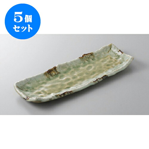 5個セット あゆ・さんま皿 砂ビードロさんま皿 [31.5 x 12.5 x 3.5cm] | 焼き物皿 ステーキ皿 サンマ 焼き魚 食器 業務用 飲食店 カフェ うつわ 器 おしゃれ かわいい お洒落 ギフト プレゼント 引き出物 内祝い 結婚祝い 誕生日 贈り物 贈答品 おすすめ 人気 食器セット｜せともの本舗