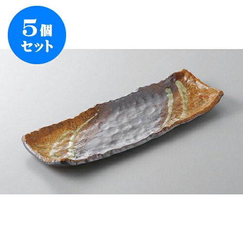5個セット あゆ・さんま皿 南蛮一珍さんま皿 [31.5 x 12.5 x 3.5cm] | 焼き物皿 ステーキ皿 サンマ 焼き魚 食器 業務用 飲食店 カフェ うつわ 器 おしゃれ かわいい お洒落 ギフト プレゼント 引き出物 内祝い 結婚祝い 誕生日 贈り物 贈答品 おすすめ 人気 食器セット