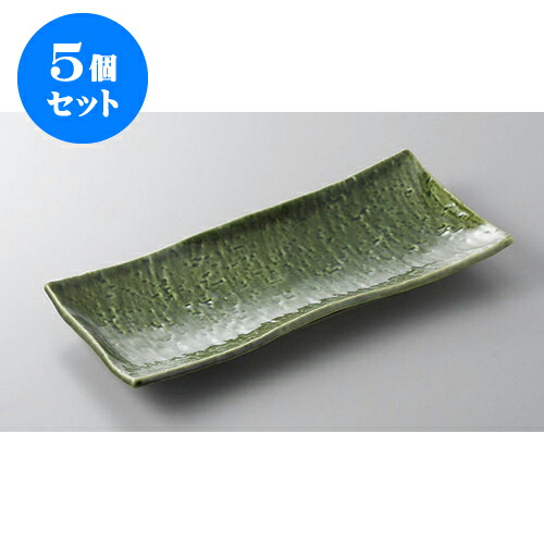5個セット あゆ・さんま皿 織部さんま皿 [29 x 13 x 3.5cm] | 焼き物皿 ステーキ皿 サンマ 焼き魚 食器 業務用 飲食店 カフェ うつわ 器 おしゃれ かわいい お洒落 ギフト プレゼント 引き出物 内祝い 結婚祝い 誕生日 贈り物 贈答品 おすすめ 人気 食器セット