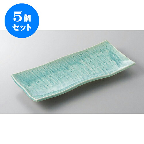 5個仕掛ける あゆ・さんま皿 トルコつき抜けるサンマ皿 [28.3 x 12.6 x 2.8糎] | 焼き物皿 ビステキ皿 サンマ 焼き魚 食器 お役目用 飲食店 喫茶店 うつわ 器 今めかしい 可愛らしい 着飾る 差し上げ物 差し上げ物 差し上げ物 内祝い 一緒になる祝賀会 生まれ落ちる日 差し上げ物 譲りわたす品 おすすめ 一般受け 食器仕掛ける