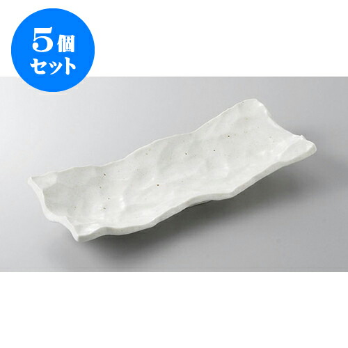 5個セット あゆ・さんま皿 白マット波オードブル皿 [28.5 x 12.5 x 4.5cm] | 焼き物皿 ステーキ皿 サンマ 焼き魚 食器 業務用 飲食店 カフェ うつわ 器 おしゃれ かわいい お洒落 ギフト プレゼント 引き出物 内祝い 結婚祝い 誕生日 贈り物 おすすめ 人気 食器セット｜せともの本舗