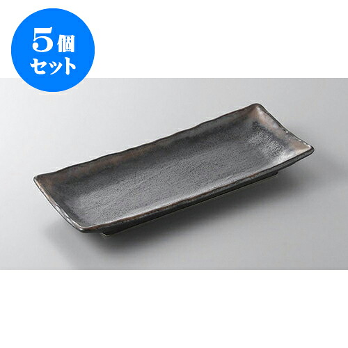 5個仕掛ける あゆ・さんま皿 前日シ吹きサンマ皿 [28.7 x 13 x 3.5糎] | 焼き物皿 ビステキ皿 サンマ 焼き魚 食器 お役目用 飲食店 喫茶店 うつわ 器 今めかしい 可愛らしい 着飾る 差し上げ物 差し上げ物 差し上げ物 内祝い 一緒になる祝賀会 生まれ落ちる日 差し上げ物 譲りわたす品 おすすめ 一般受け 食器仕掛ける