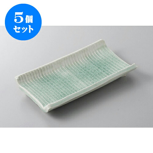 5個セット 焼物皿 灰青磁筋渕上り焼皿(手造) [20 x 11.5 x 3.5cm] | 焼き物皿 ステーキ皿 サンマ 焼き魚 食器 業務用 飲食店 カフェ うつわ 器 おしゃれ かわいい お洒落 ギフト プレゼント 引き出物 内祝い 結婚祝い 誕生日 贈り物 贈答品 おすすめ 人気 食器セット