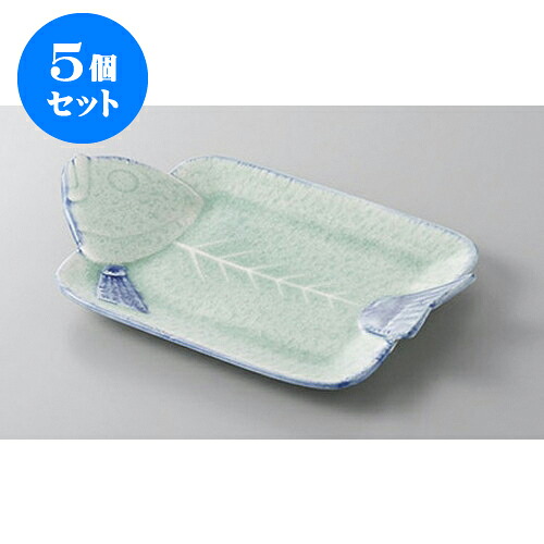5個セット 焼物皿 御深井魚型焼物皿 [21.5 x 13.8 x 2.8cm] | 焼き物皿 ステーキ皿 サンマ 焼き魚 食器 業務用 飲食店 カフェ うつわ 器 おしゃれ かわいい お洒落 ギフト プレゼント 引き出物 内祝い 結婚祝い 誕生日 贈り物 贈答品 おすすめ 人気 食器セット