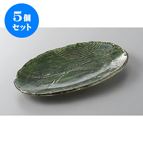 5個セット 焼物皿 織部櫛目楕円皿 [23.8 x 14.5 x 2.5cm] | 焼き物皿 ステーキ皿 サンマ 焼き魚 食器 業務用 飲食店 カフェ うつわ 器 おしゃれ かわいい お洒落 ギフト プレゼント 引き出物 内祝い 結婚祝い 誕生日 贈り物 贈答品 おすすめ 人気 食器セット