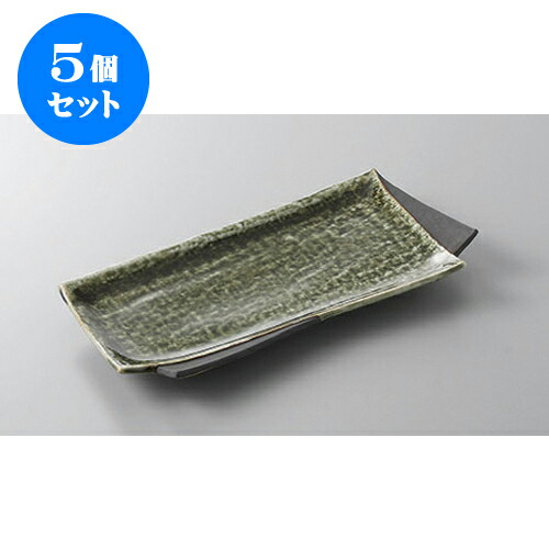 5個セット 焼物皿 桃山織部松花堂長皿 [22.5 x 11.5 x 2.3cm] | 焼き物皿 ステーキ皿 サンマ 焼き魚 食器 業務用 飲食店 カフェ うつわ 器 おしゃれ かわいい お洒落 ギフト プレゼント 引き出物 内祝い 結婚祝い 誕生日 贈り物 贈答品 おすすめ 人気 食器セット