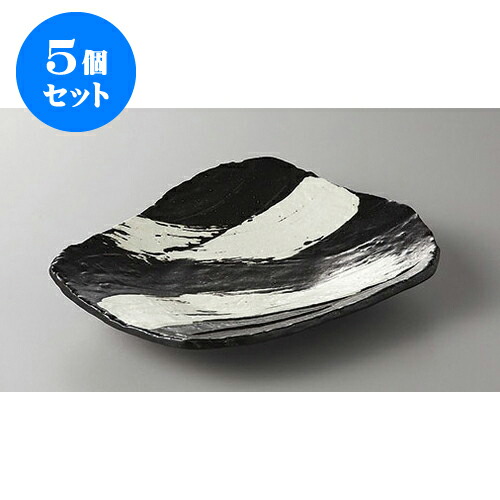 5個セット 焼物皿 黒炭白刷毛前菜皿 [20 x 16.8 x 3.8cm] | 焼き物皿 ステーキ皿 サンマ 焼き魚 食器 業務用 飲食店 カフェ うつわ 器 おしゃれ かわいい お洒落 ギフト プレゼント 引き出物 内祝い 結婚祝い 誕生日 贈り物 贈答品 おすすめ 人気 食器セット