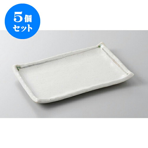 5個セット 焼物皿 みつば7.0焼物皿 [20.5 x 14.8 x 1.3cm] | 焼き物皿 ステーキ皿 サンマ 焼き魚 食器 業務用 飲食店 カフェ うつわ 器 おしゃれ かわいい お洒落 ギフト プレゼント 引き出物 内祝い 結婚祝い 誕生日 贈り物 贈答品 おすすめ 人気 食器セット