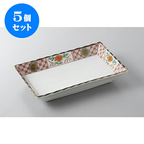5個セット 焼物皿 七宝菊焼物皿 [20 x 12.8 x 3.5cm] | 焼き物皿 ステーキ皿 サンマ 焼き魚 食器 業務用 飲食店 カフェ うつわ 器 おしゃれ かわいい お洒落 ギフト プレゼント 引き出物 内祝い 結婚祝い 誕生日 贈り物 贈答品 おすすめ 人気 食器セット