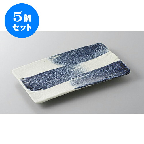 5個セット 焼物皿 ルリ十草太筋焼物皿 [21.5 x 13.2 x 2.2cm] | 焼き物皿 ステーキ皿 サンマ 焼き魚 食器 業務用 飲食店 カフェ うつわ 器 おしゃれ かわいい お洒落 ギフト プレゼント 引き出物 内祝い 結婚祝い 誕生日 贈り物 贈答品 おすすめ 人気 食器セット