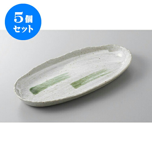 5個セット 焼物皿 青磁オフケオリベ楕円皿 [25.5 x 12.9 x 2.1cm] | 焼き物皿 ステーキ皿 サンマ 焼き魚 食器 業務用 飲食店 カフェ うつわ 器 おしゃれ かわいい お洒落 ギフト プレゼント 引き出物 内祝い 結婚祝い 誕生日 贈り物 贈答品 おすすめ 人気 食器セット