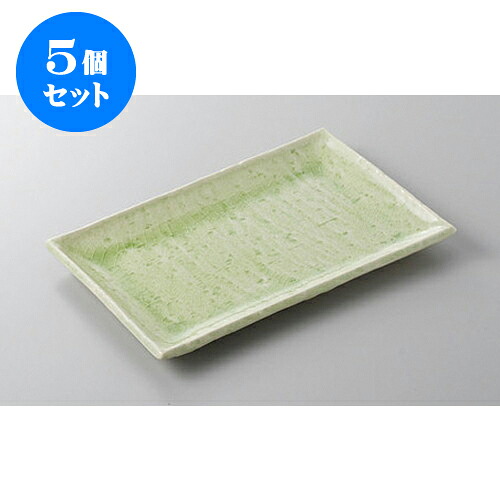 5個セット 焼物皿 ひわ長角皿 [20 x 13.5 x 1.5cm] | 焼き物皿 ステーキ皿 サンマ 焼き魚 食器 業務用 飲食店 カフェ うつわ 器 おしゃれ かわいい お洒落 ギフト プレゼント 引き出物 内祝い 結婚祝い 誕生日 贈り物 贈答品 おすすめ 人気 食器セット｜せともの本舗 8,094円