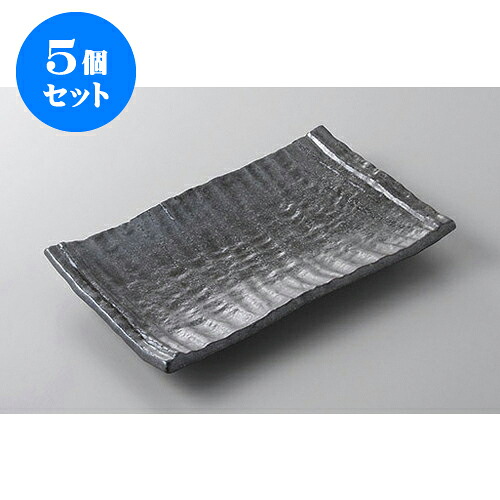 5個仕掛ける 焼物皿 いぶし黒焼物皿 [20.9 x 13.1 x 2.5糎] | 焼き物皿 ビステキ皿 サンマ 焼き魚 食器 お役目用 飲食店 喫茶店 うつわ 器 今めかしい 可愛らしい 着飾る 差し上げ物 差し上げ物 差し上げ物 内祝い 一緒になる祝賀会 生まれ落ちる日 差し上げ物 譲りわたす品 おすすめ 一般受け 食器仕掛ける