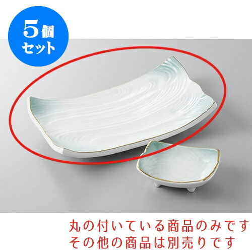5個セット 焼物皿 金彩ヒワ吹8.0長角皿 [21 x 12.5 x 3.8cm] | 焼き物皿 ステーキ皿 サンマ 焼き魚 食器 業務用 飲食店 カフェ うつわ 器 おしゃれ かわいい お洒落 ギフト プレゼント 引き出物 内祝い 結婚祝い 誕生日 贈り物 贈答品 おすすめ 人気 食器セット 27,968円
