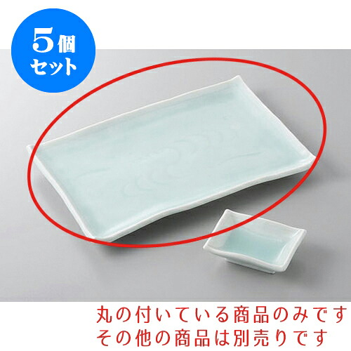 5個セット 焼物皿 青白磁友禅彫6.0焼物皿 [17 x 14 x 2cm] | 焼き物皿 ステーキ皿 サンマ 焼き魚 食器 業務用 飲食店 カフェ うつわ 器 おしゃれ かわいい お洒落 ギフト プレゼント 引き出物 内祝い 結婚祝い 誕生日 贈り物 贈答品 おすすめ 人気 食器セット 17,243円