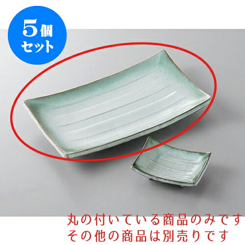5個仕掛ける 焼物皿 深草8.0焼物皿 [23.7 x 14.5 x 4糎] | 焼き物皿 ビステキ皿 サンマ 焼き魚 食器 お役目用 飲食店 喫茶店 うつわ 器 今めかしい 可愛らしい 着飾る 差し上げ物 差し上げ物 差し上げ物 内祝い 一緒になる祝賀会 生まれ落ちる日 差し上げ物 譲りわたす品 おすすめ 一般受け 食器仕掛ける