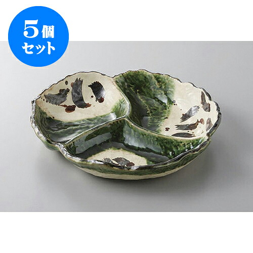 5個セット 仕切皿 織部サビ絵三ツ仕切皿(大) [27 x 25 x 4.8cm] | 焼肉 ビュッフェ タレ入れ 人気 おすすめ 食器 業務用 飲食店 カフェ うつわ 器 おしゃれ かわいい ギフト プレゼント 引き出物 誕生日 贈り物 贈答品 食器セット｜せともの本舗