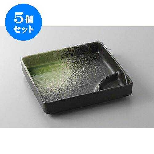 5個セット 仕切皿 ヒワ吹正四角仕切鉢 [16.6 x 3.2cm] | 焼肉 ビュッフェ タレ入れ 人気 おすすめ 食器 業務用 飲食店 カフェ うつわ 器 おしゃれ かわいい ギフト プレゼント 引き出物 誕生日 贈り物 贈答品 食器セット｜せともの本舗