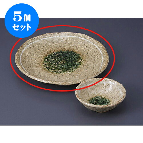 5個セット 天皿 古都の香8.0天皿 [25.5 x 4cm] | 天婦羅 天ぷら テンプラ おすすめ 人気 食器 業務用 飲食店 カフェ うつわ 器 おしゃれ かわいい お洒落 可愛い ギフト プレゼント 引き出物 内祝い 結婚祝い 誕生日 贈り物 贈答品 食器セット｜せともの本舗