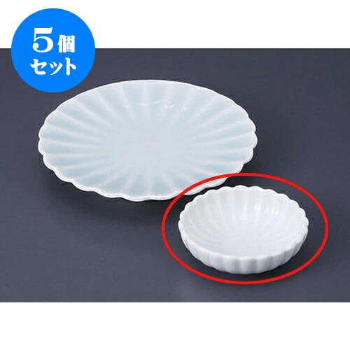 5個セット 呑水 青白磁菊型呑水 [10.8 x 3.5cm] | 和食器 呑水 とんすい 玉割 料亭 ホテル 食器 業務用 飲食店 カフェ うつわ 器 おしゃれ かわいい ギフト プレゼント 内祝い 誕生日 贈り物 贈答品 おすすめ 食器セット