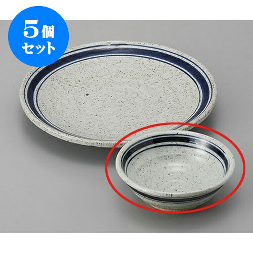 5個セット 呑水 石焼ライン呑水 [12.7 x 4.5cm] | 和食器 呑水 とんすい 玉割 料亭 ホテル 食器 業務用 飲食店 カフェ うつわ 器 おしゃれ かわいい ギフト プレゼント 内祝い 誕生日 贈り物 贈答品 おすすめ 食器セット