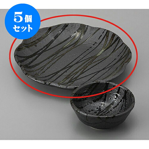 5個セット 天皿 黒織部流し7.5花型皿 [22.8 x 3.8cm] | 天婦羅 天ぷら テンプラ おすすめ 人気 食器 業務用 飲食店 カフェ うつわ 器 おしゃれ かわいい お洒落 可愛い ギフト プレゼント 引き出物 内祝い 結婚祝い 誕生日 贈り物 贈答品 食器セット｜せともの本舗