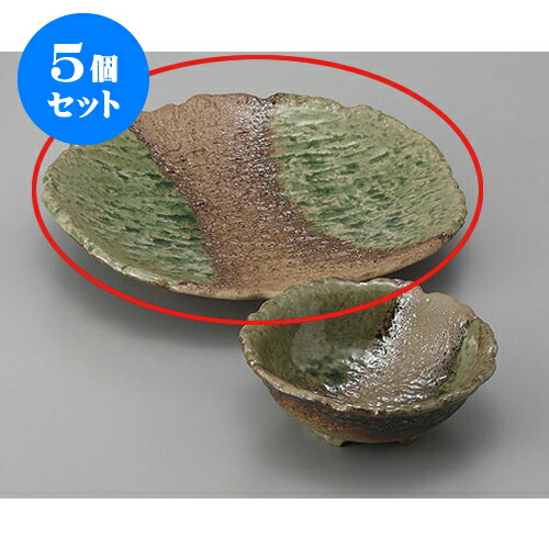 5個セット 天皿 織部砂目三ツ足7.0天皿 [22.7 x 4.2cm] | 天婦羅 天ぷら テンプラ おすすめ 人気 食器 業務用 飲食店 カフェ うつわ 器 おしゃれ かわいい お洒落 可愛い ギフト プレゼント 引き出物 内祝い 結婚祝い 誕生日 贈り物 贈答品 食器セット